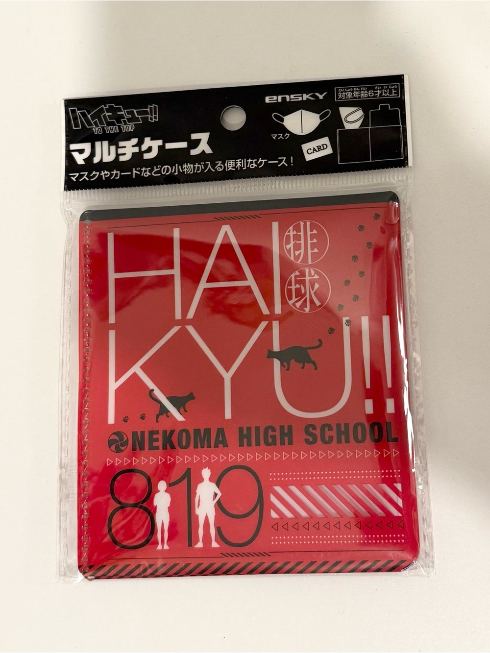 Anime official collectible haikyuu haikyu nekoma mask / card case / pouch